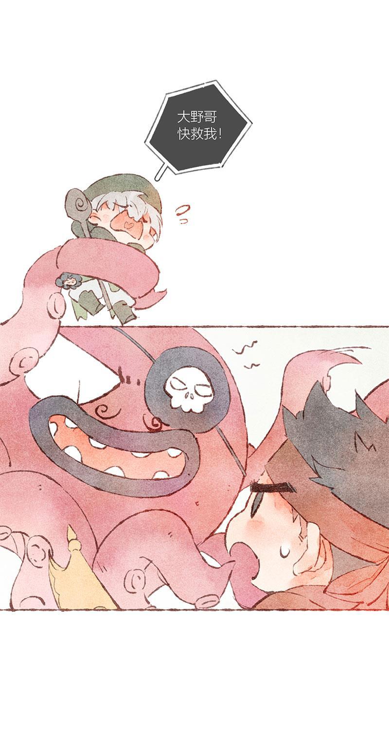 从谎言开始韩漫全集-特别篇无删减无遮挡章节图片 