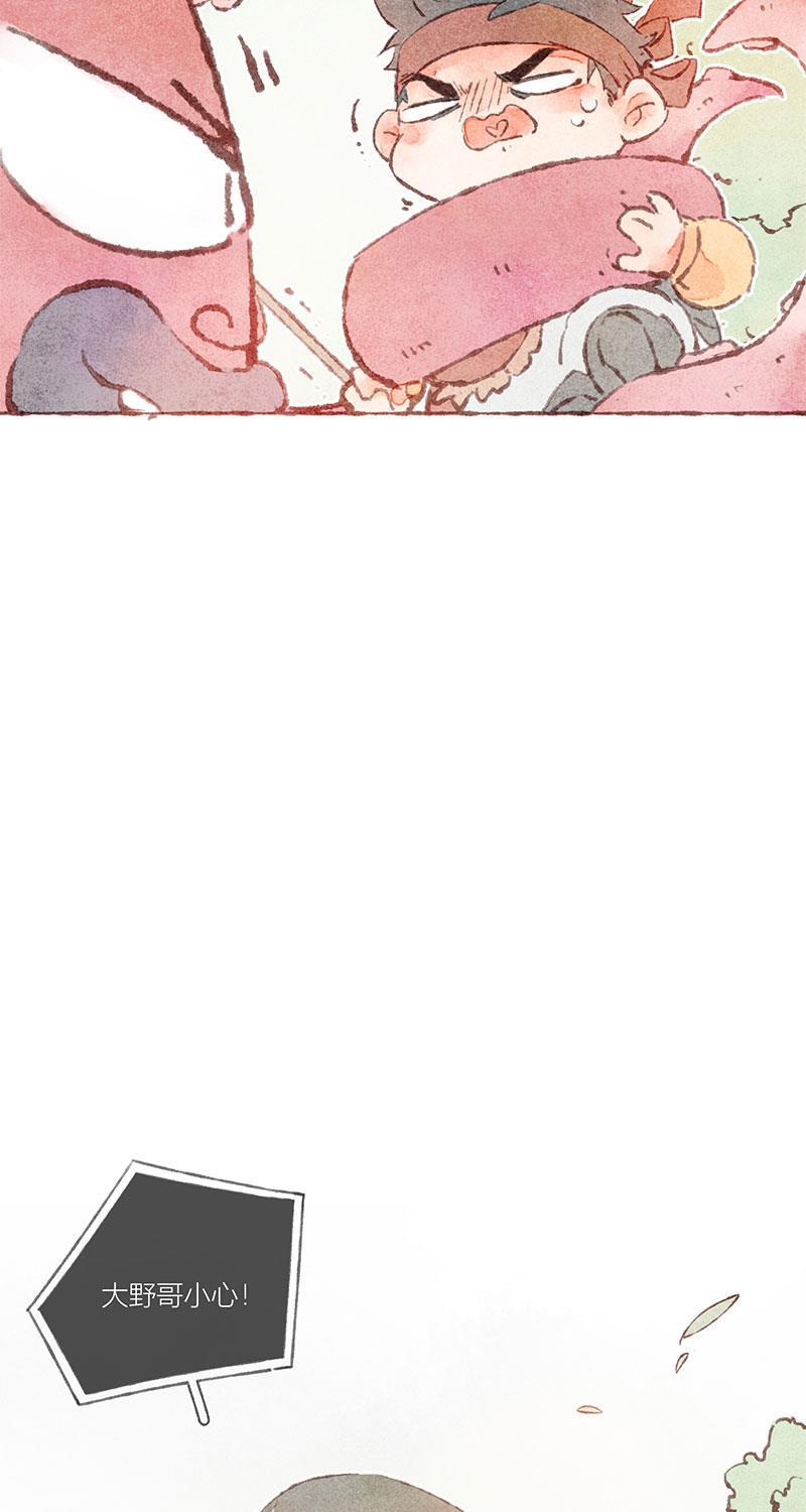 从谎言开始韩漫全集-特别篇无删减无遮挡章节图片 