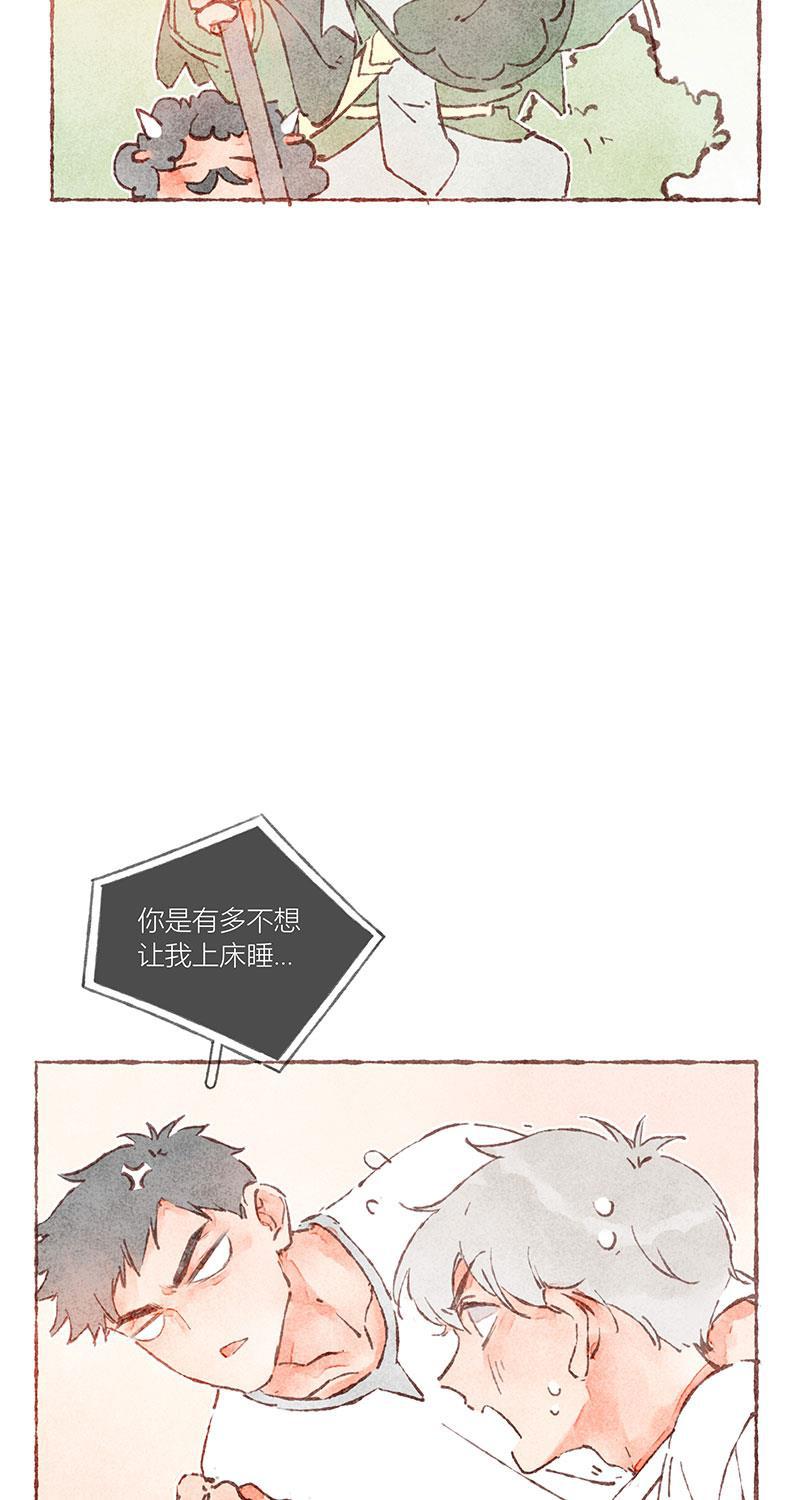 从谎言开始韩漫全集-特别篇无删减无遮挡章节图片 
