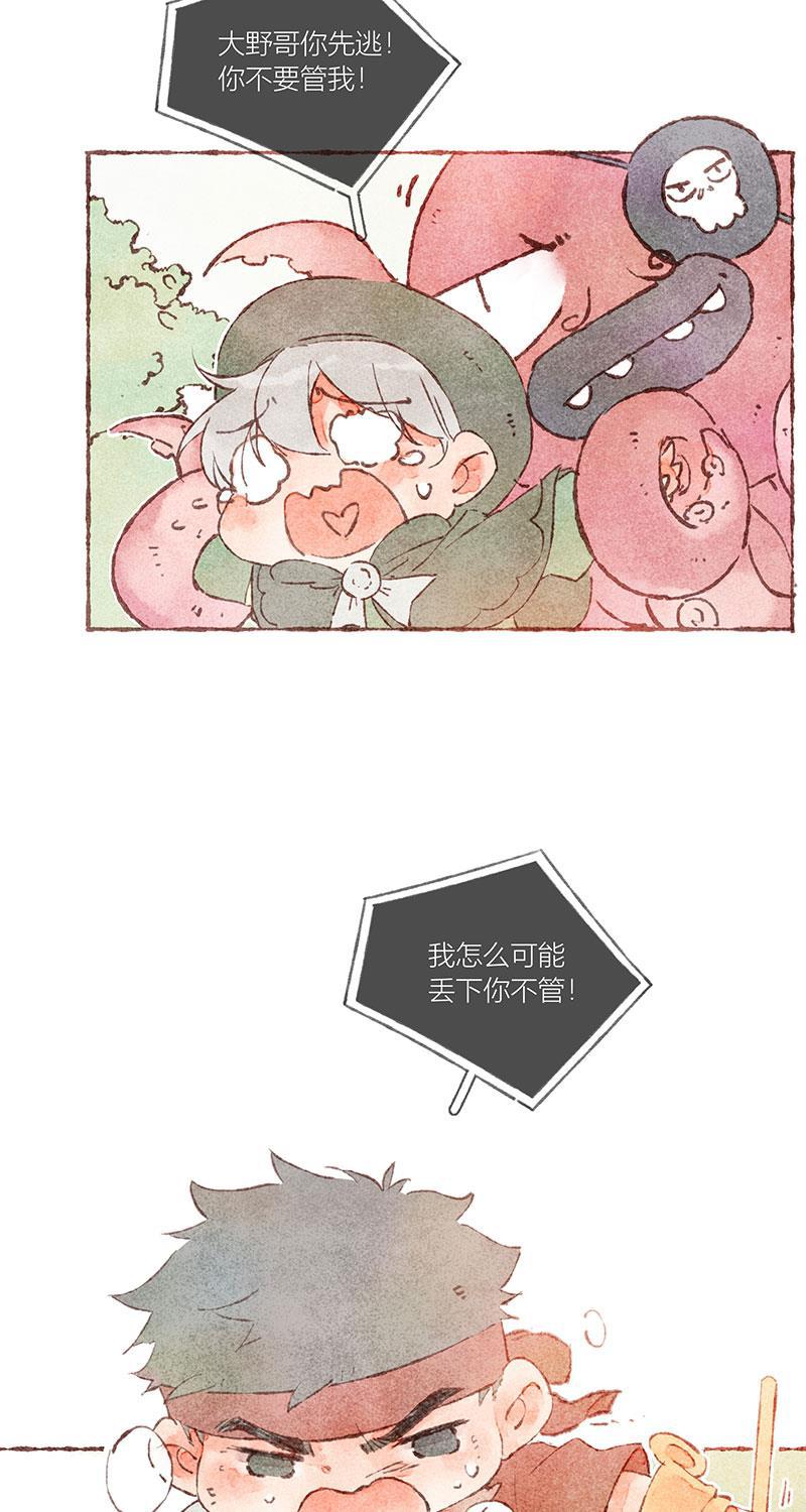 从谎言开始韩漫全集-特别篇无删减无遮挡章节图片 