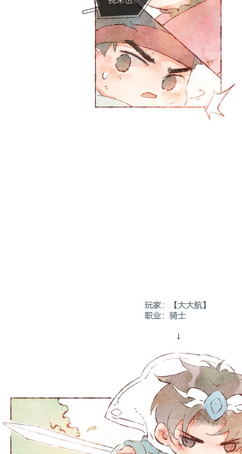 从谎言开始韩漫全集-特别篇无删减无遮挡章节图片 