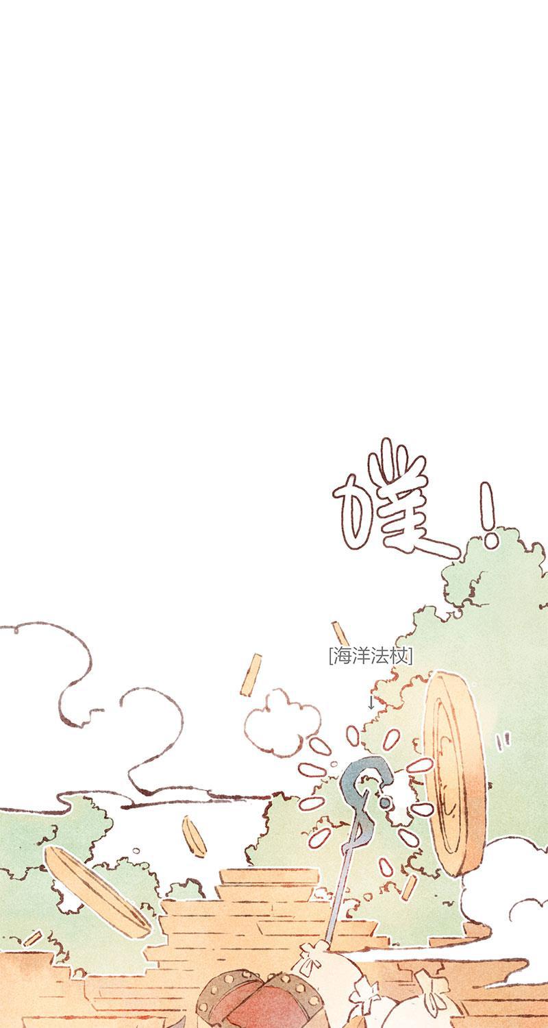 从谎言开始韩漫全集-特别篇无删减无遮挡章节图片 