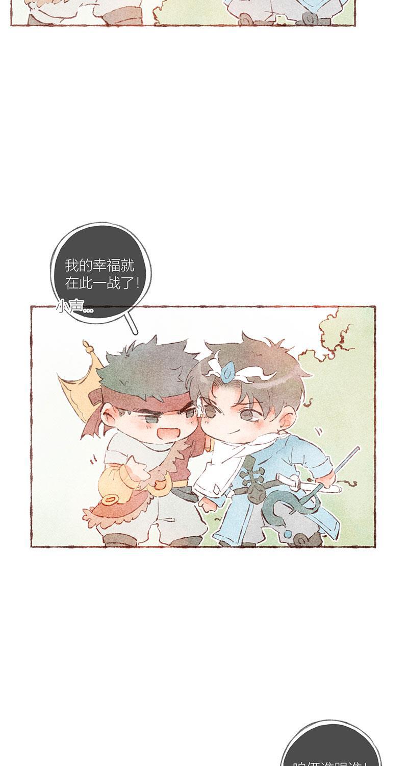 从谎言开始韩漫全集-特别篇无删减无遮挡章节图片 