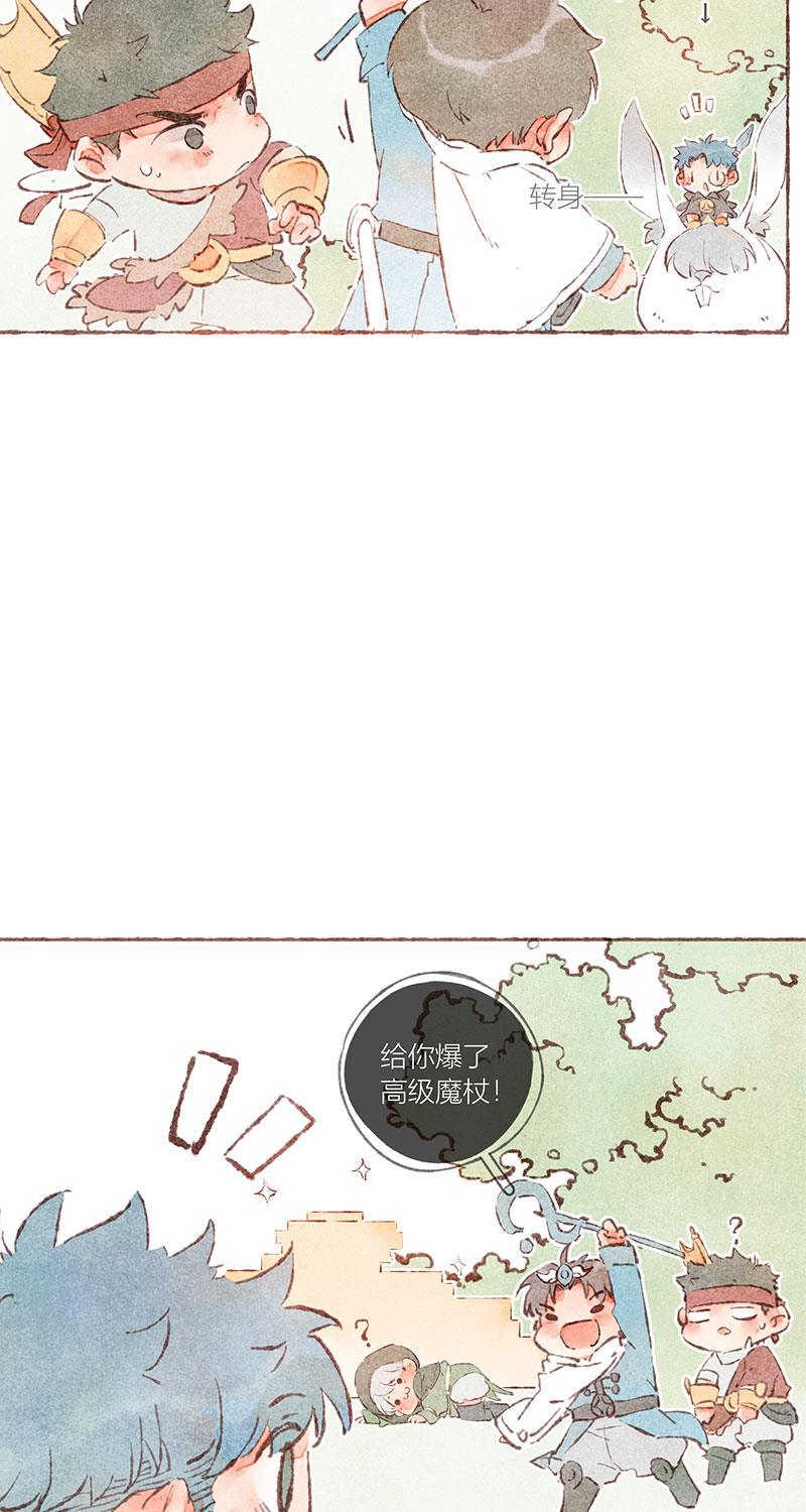 从谎言开始韩漫全集-特别篇无删减无遮挡章节图片 