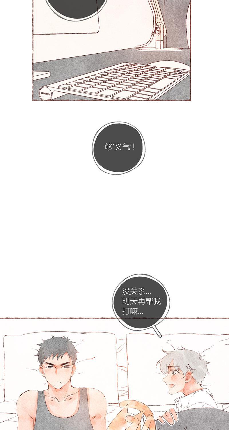 从谎言开始韩漫全集-特别篇无删减无遮挡章节图片 