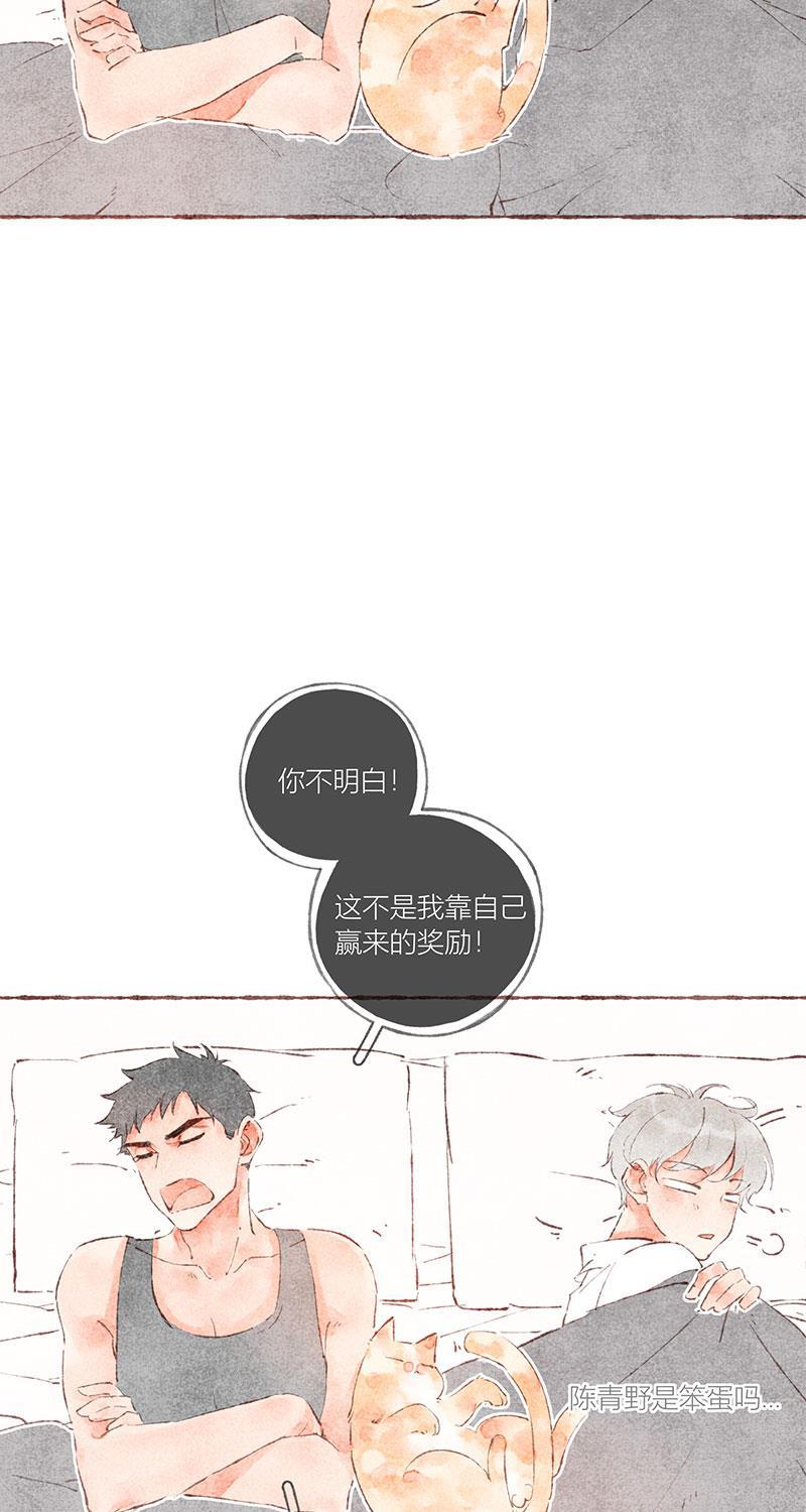 从谎言开始韩漫全集-特别篇无删减无遮挡章节图片 