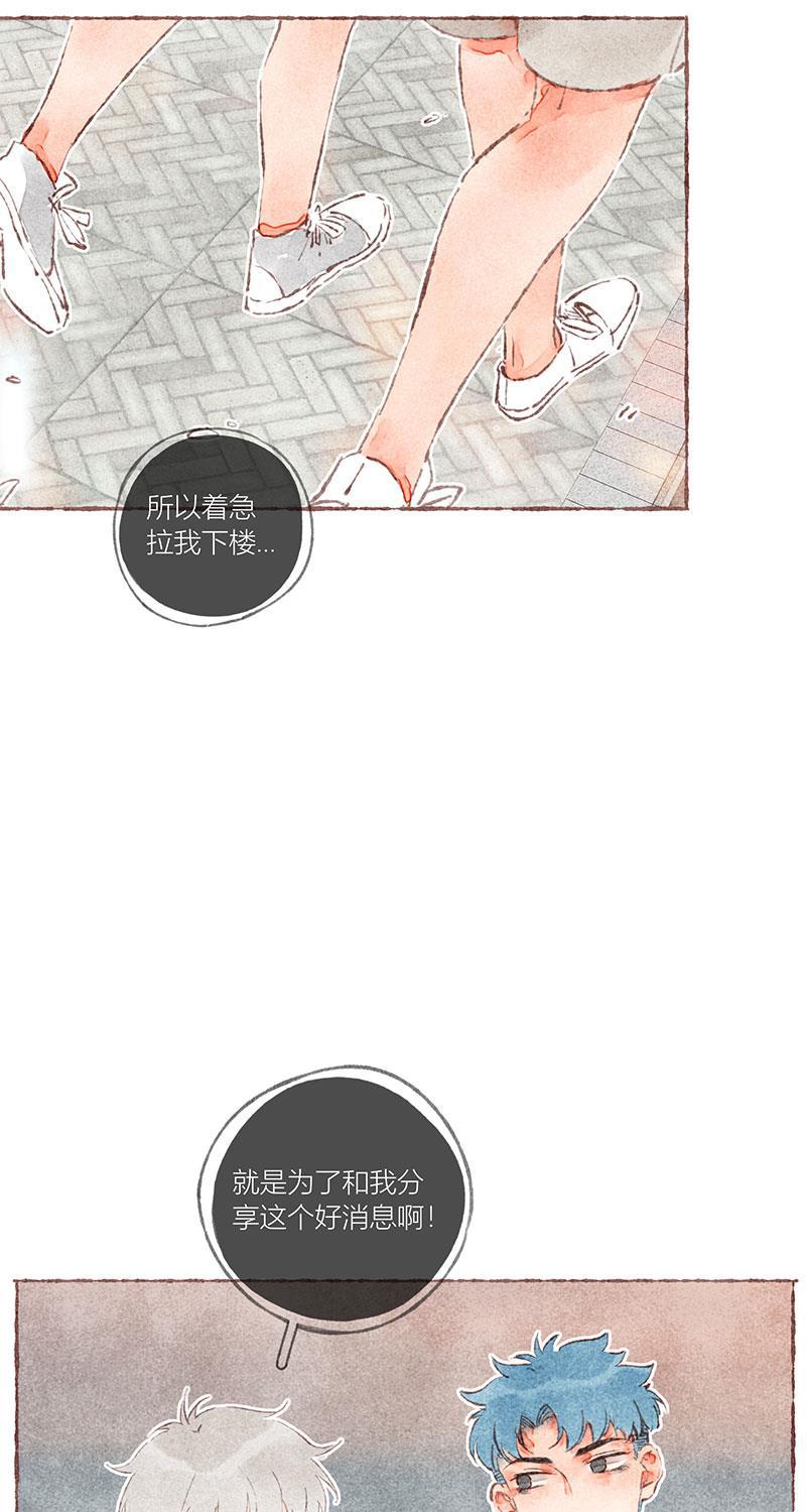 从谎言开始韩漫全集-第40话无删减无遮挡章节图片 
