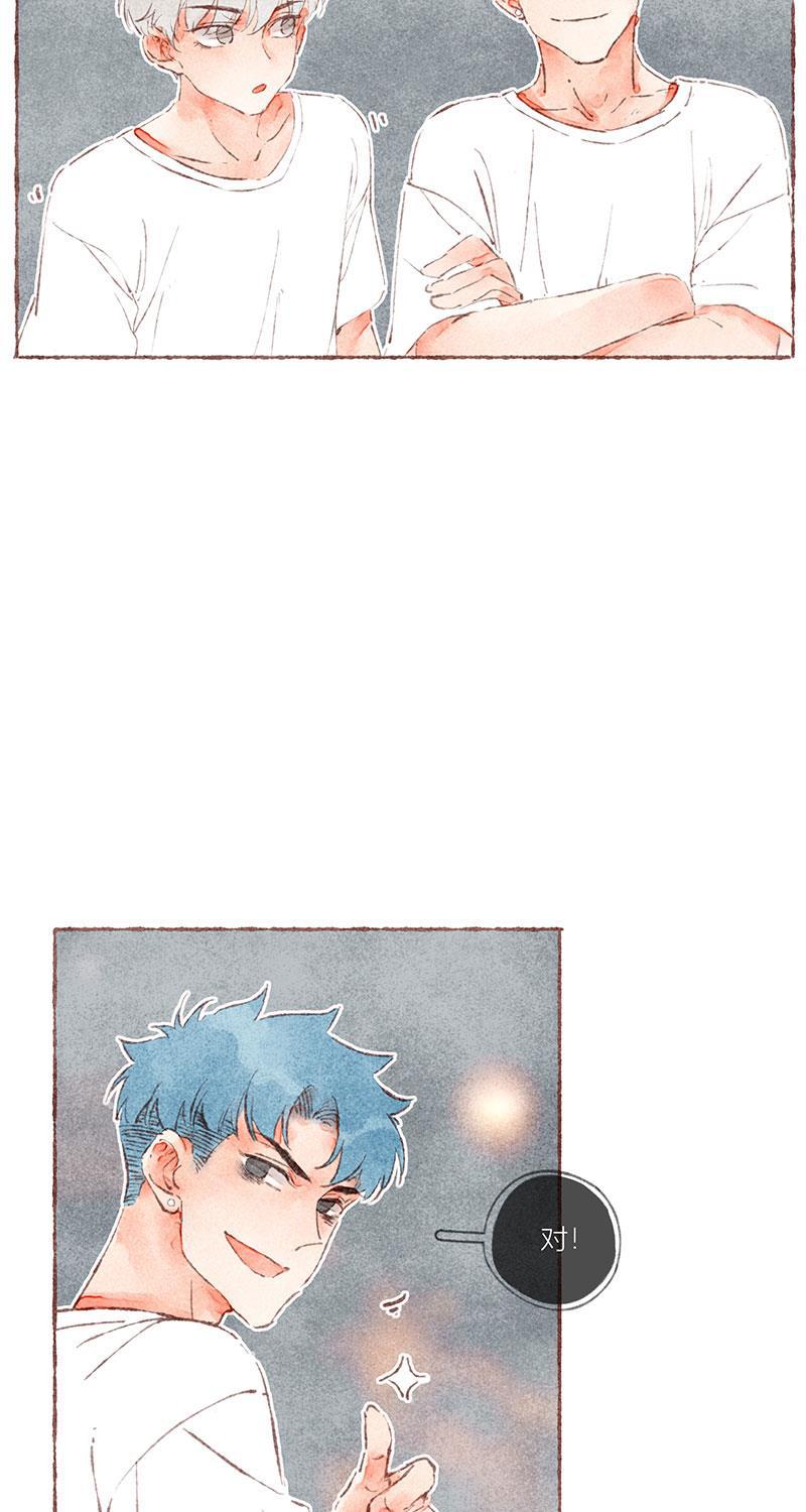 从谎言开始韩漫全集-第40话无删减无遮挡章节图片 