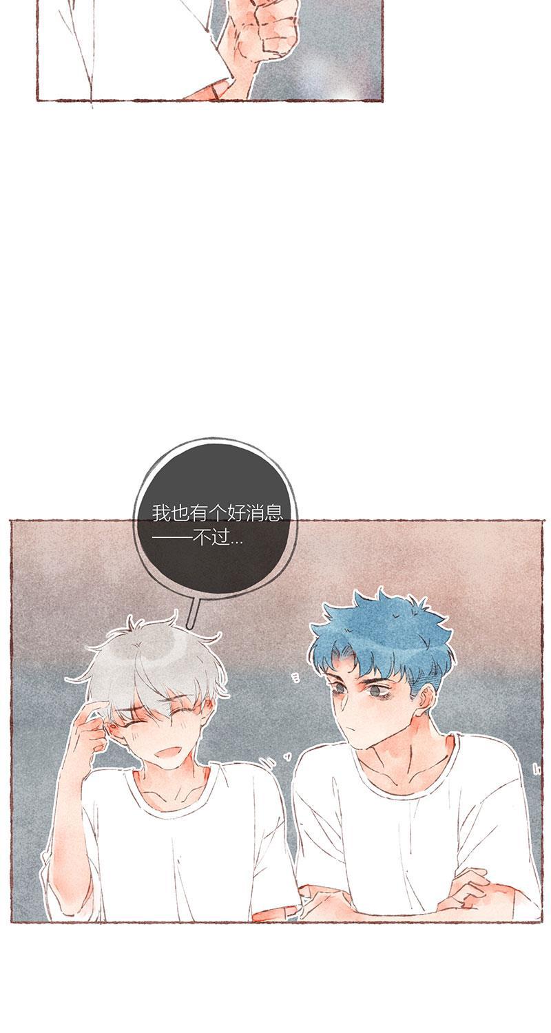 从谎言开始韩漫全集-第40话无删减无遮挡章节图片 