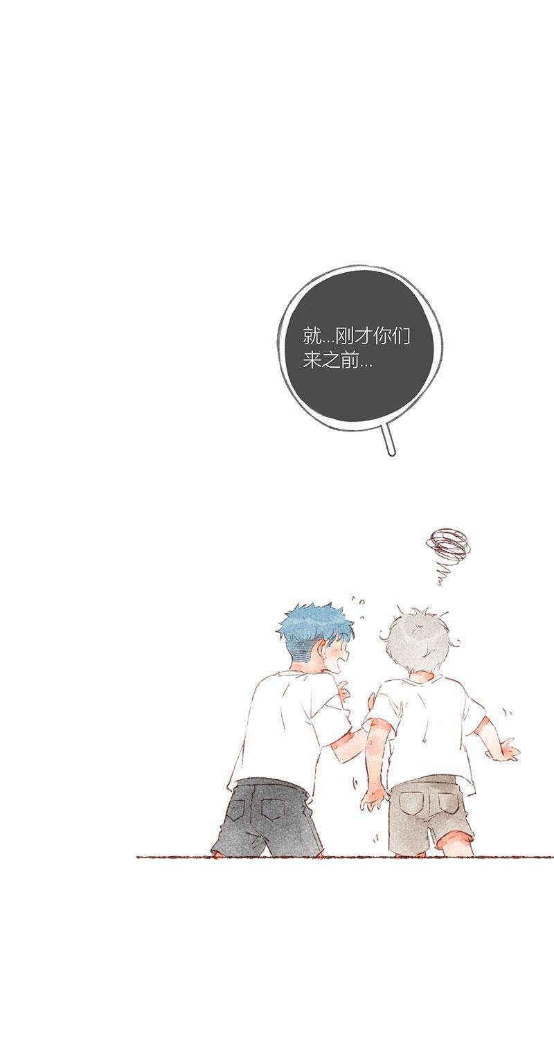 从谎言开始韩漫全集-第40话无删减无遮挡章节图片 