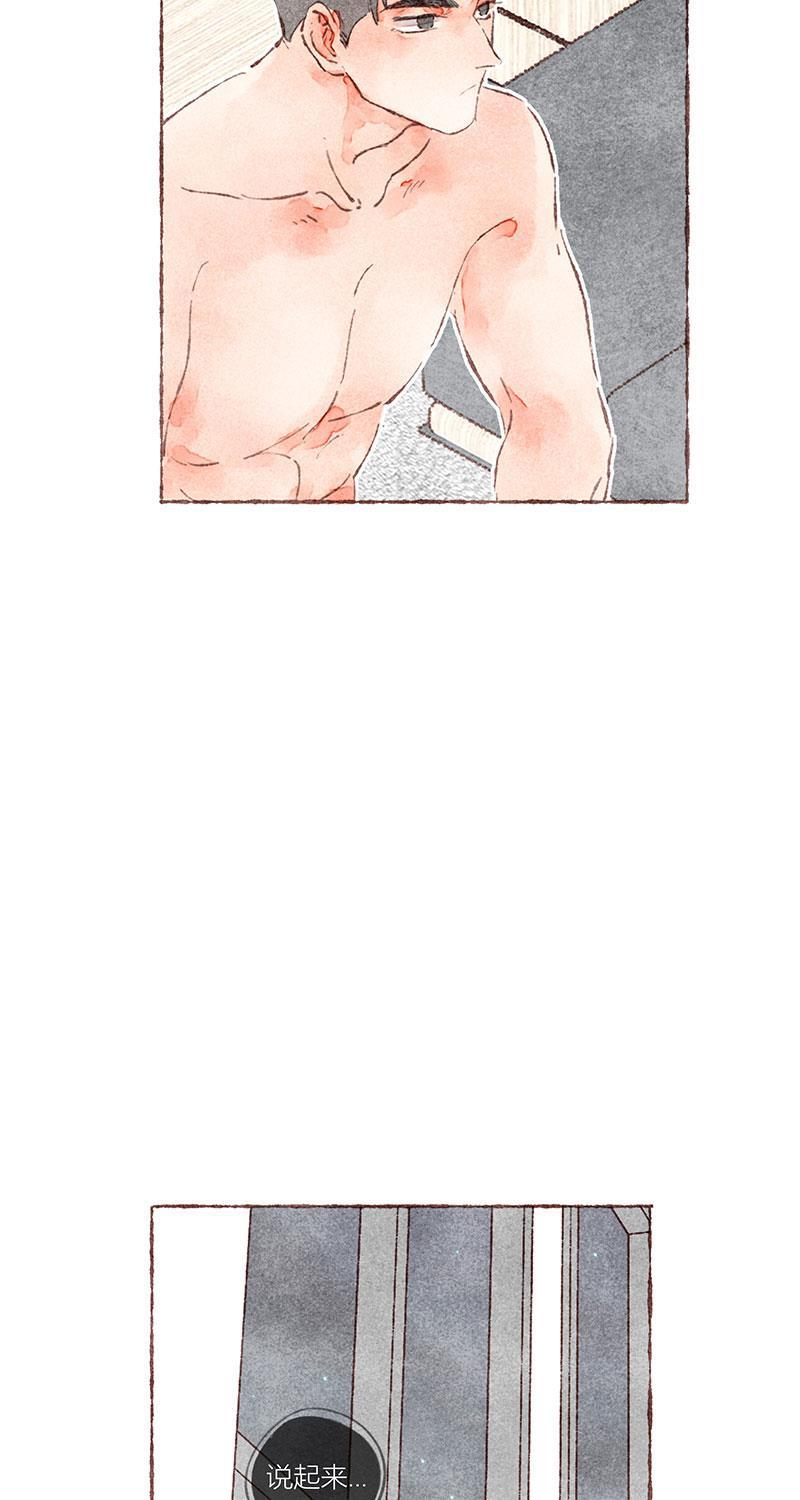 从谎言开始韩漫全集-第40话无删减无遮挡章节图片 