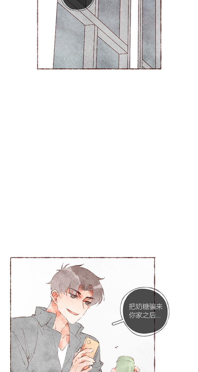 从谎言开始韩漫全集-第40话无删减无遮挡章节图片 