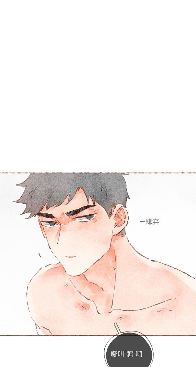 从谎言开始韩漫全集-第40话无删减无遮挡章节图片 