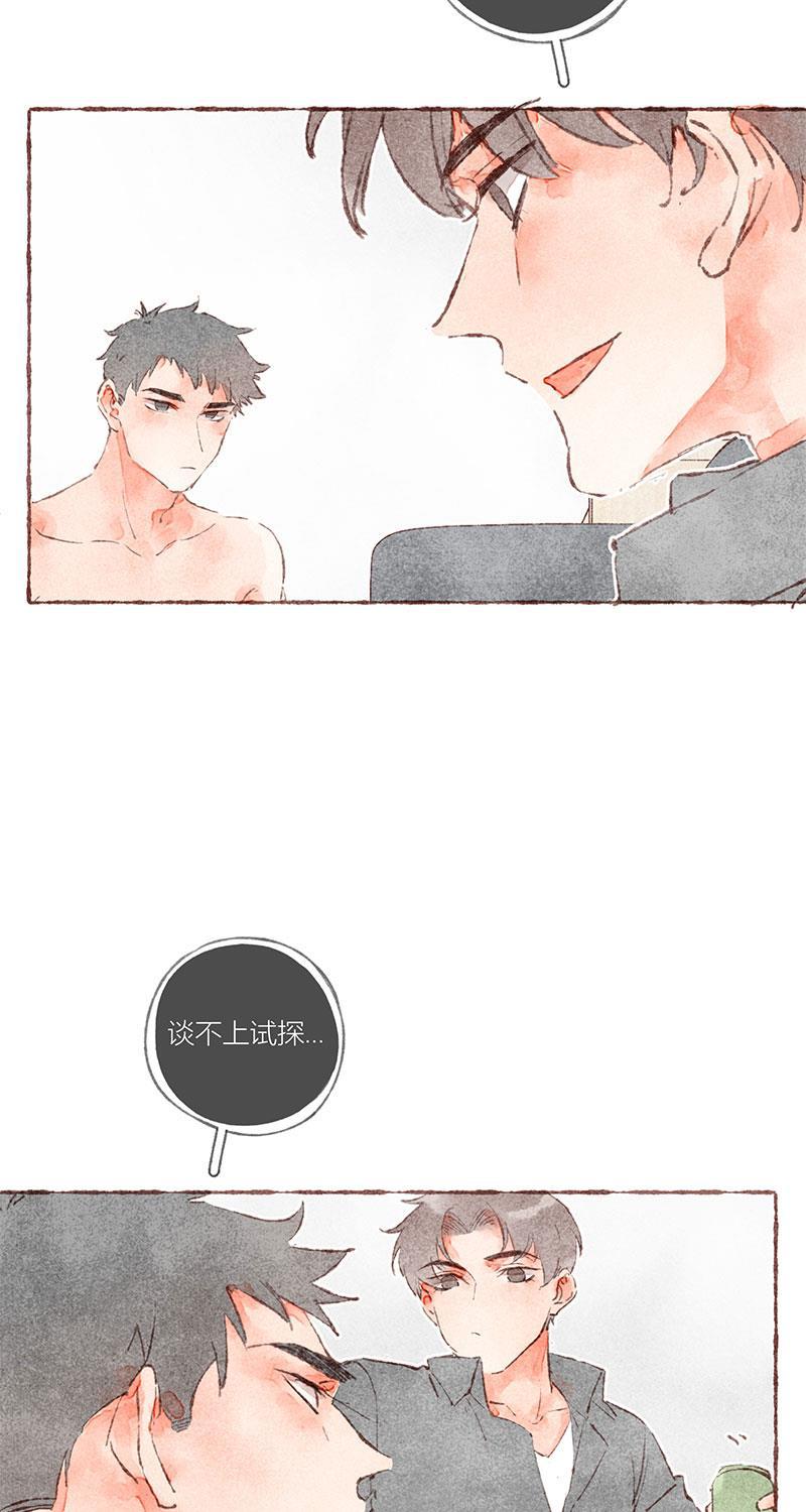 从谎言开始韩漫全集-第40话无删减无遮挡章节图片 