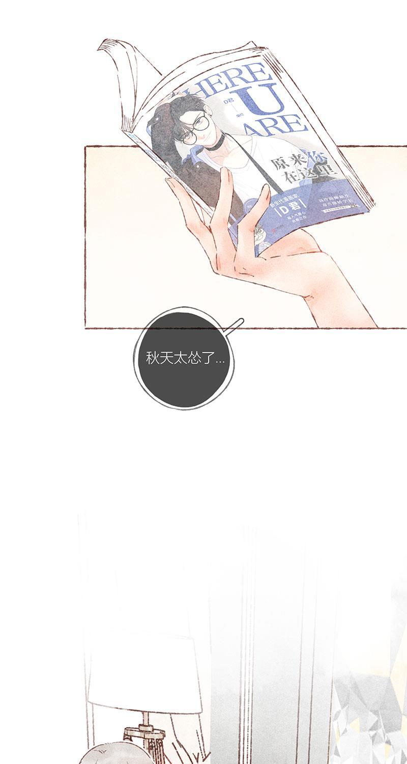 从谎言开始韩漫全集-第40话无删减无遮挡章节图片 