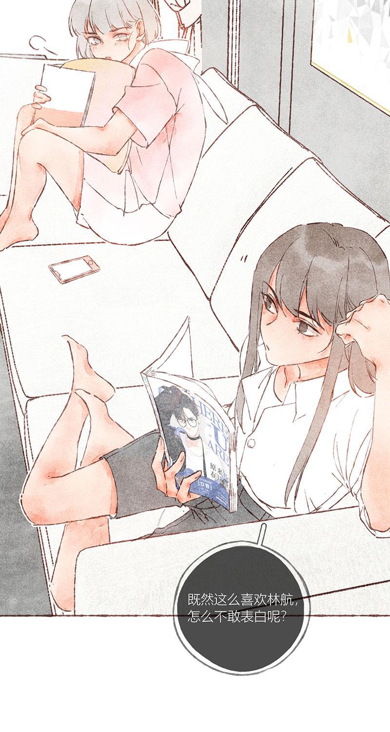 从谎言开始韩漫全集-第40话无删减无遮挡章节图片 