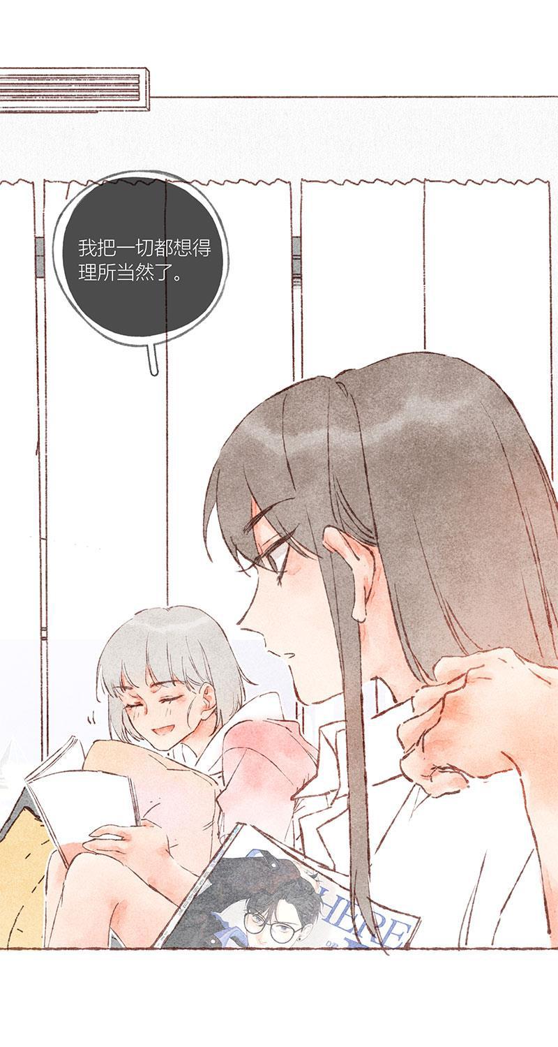 从谎言开始韩漫全集-第40话无删减无遮挡章节图片 