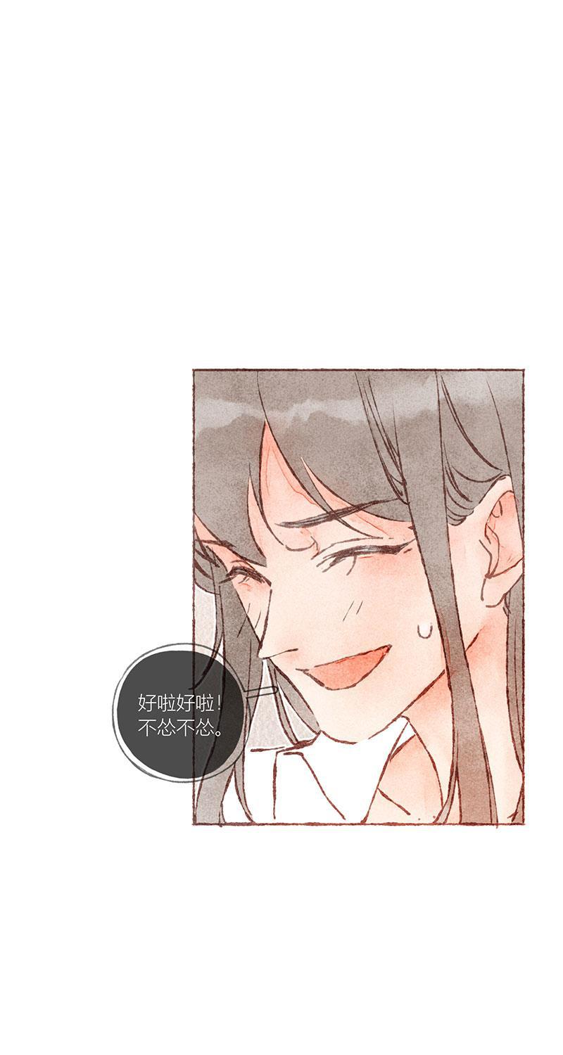 从谎言开始韩漫全集-第40话无删减无遮挡章节图片 