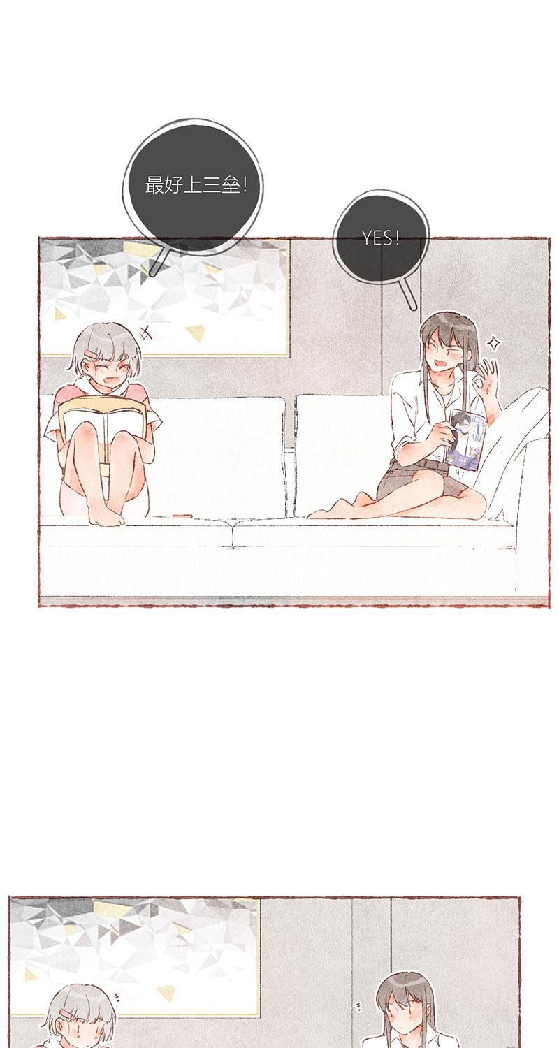 从谎言开始韩漫全集-第40话无删减无遮挡章节图片 