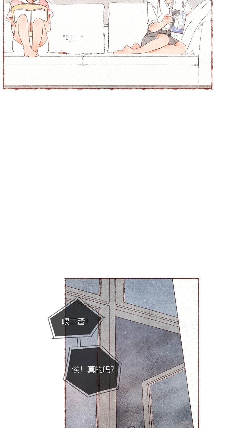 从谎言开始韩漫全集-第40话无删减无遮挡章节图片 