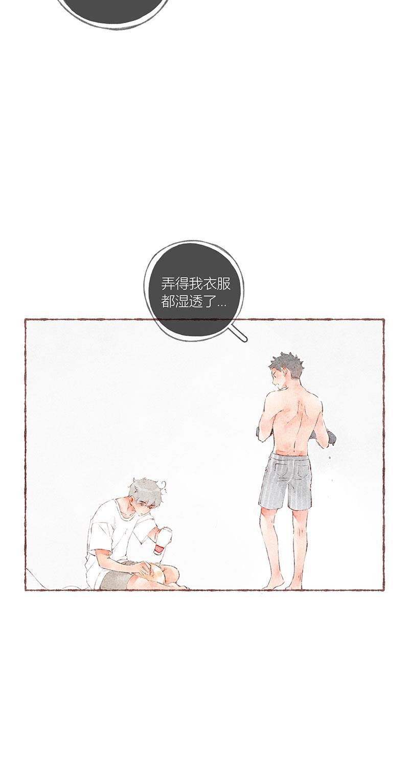 从谎言开始韩漫全集-第39话无删减无遮挡章节图片 