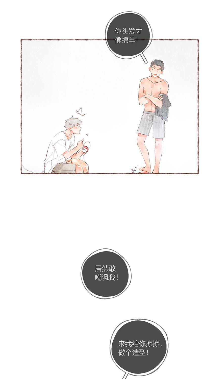 从谎言开始韩漫全集-第39话无删减无遮挡章节图片 