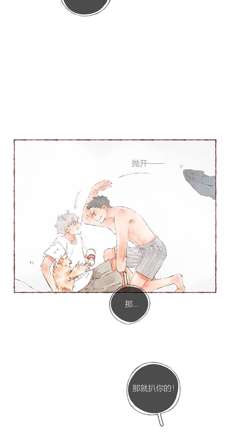 从谎言开始韩漫全集-第39话无删减无遮挡章节图片 