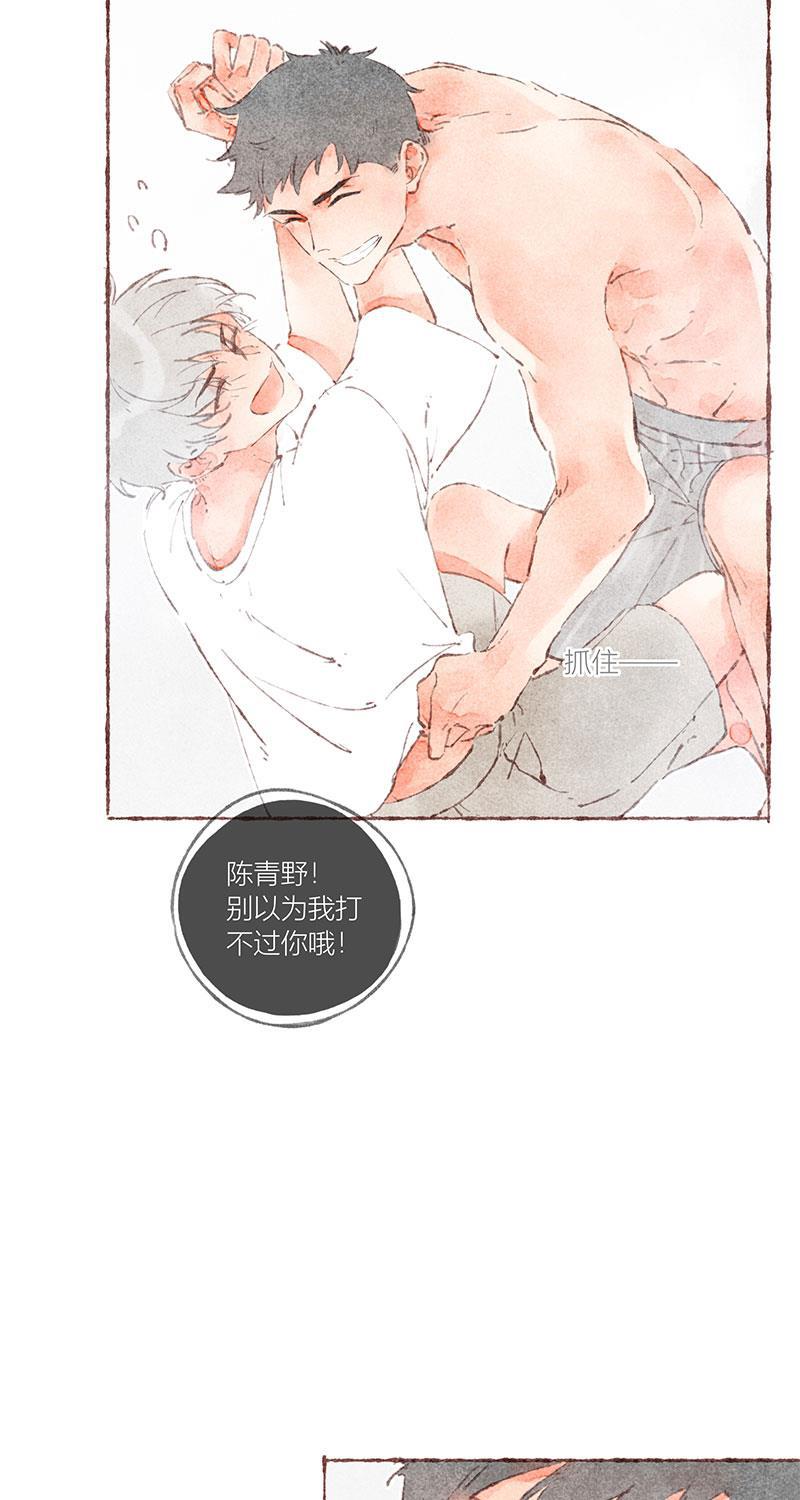 从谎言开始韩漫全集-第39话无删减无遮挡章节图片 