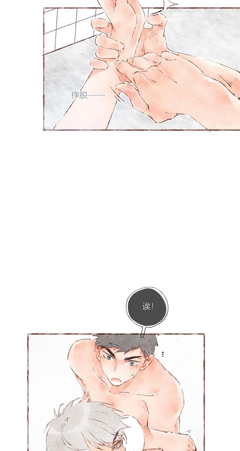 从谎言开始韩漫全集-第39话无删减无遮挡章节图片 