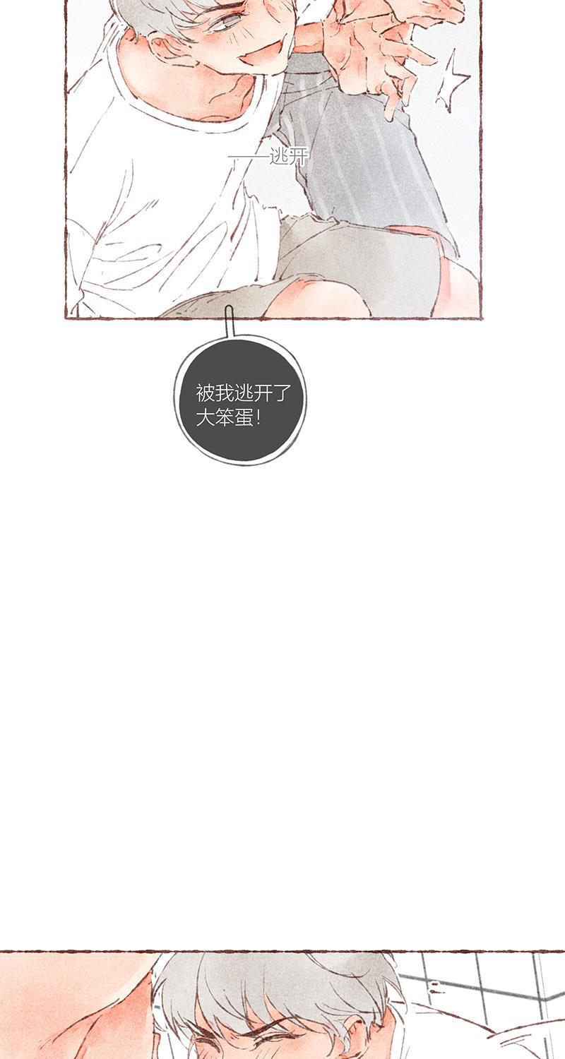 从谎言开始韩漫全集-第39话无删减无遮挡章节图片 