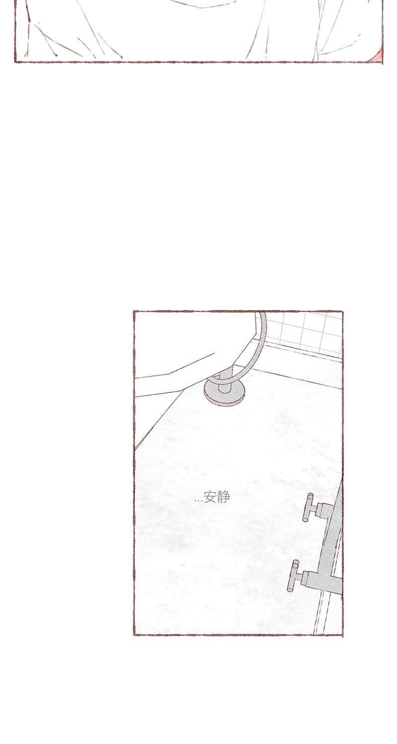 从谎言开始韩漫全集-第39话无删减无遮挡章节图片 