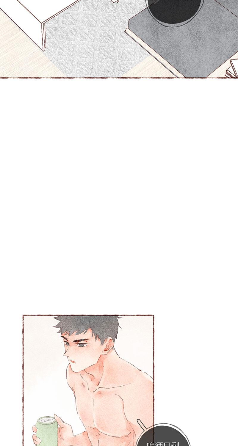 从谎言开始韩漫全集-第39话无删减无遮挡章节图片 