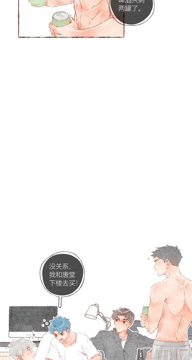 从谎言开始韩漫全集-第39话无删减无遮挡章节图片 