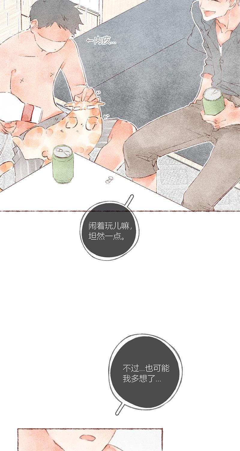 从谎言开始韩漫全集-第39话无删减无遮挡章节图片 