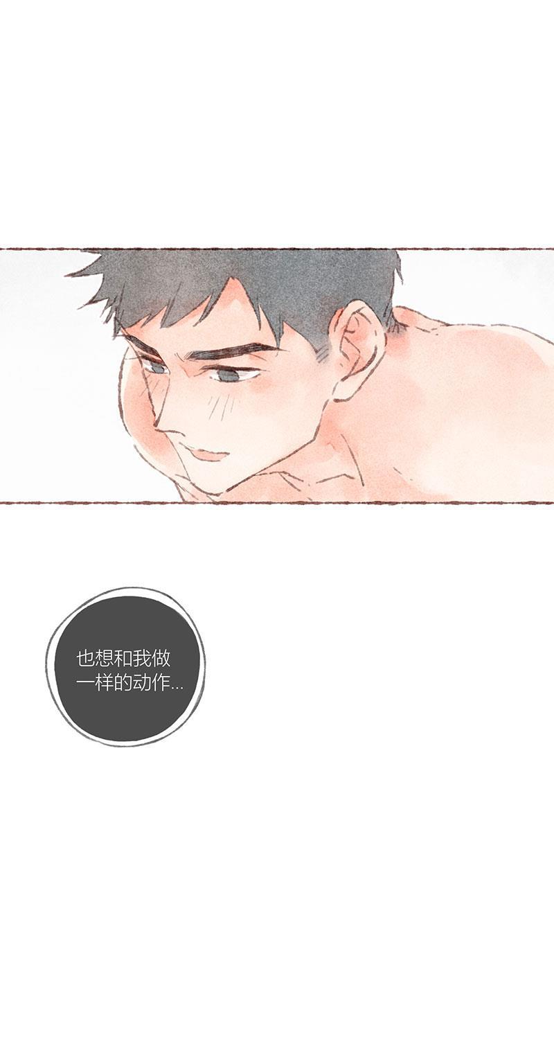 从谎言开始韩漫全集-第39话无删减无遮挡章节图片 
