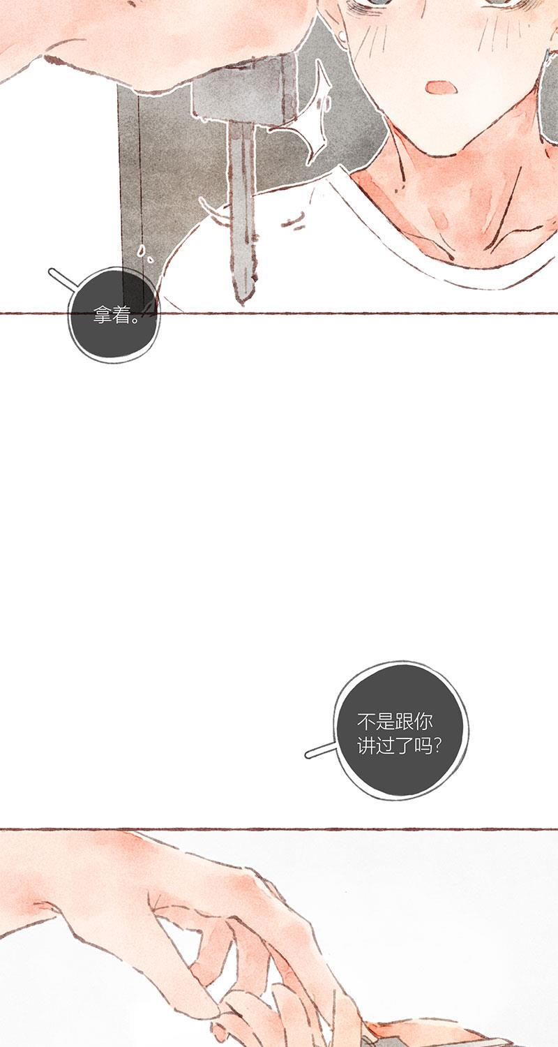 从谎言开始韩漫全集-第38话无删减无遮挡章节图片 