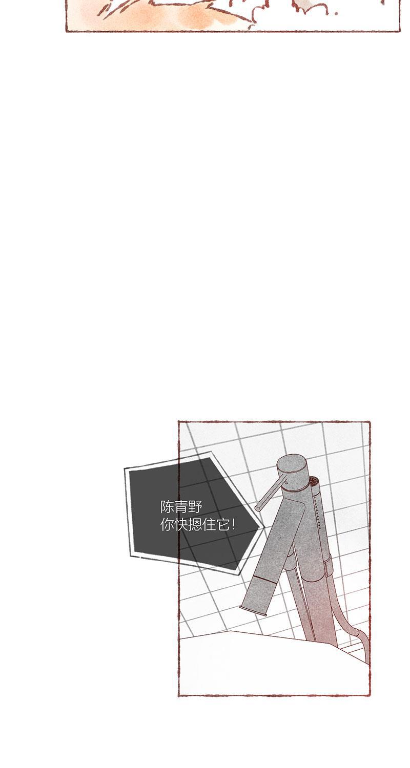 从谎言开始韩漫全集-第38话无删减无遮挡章节图片 