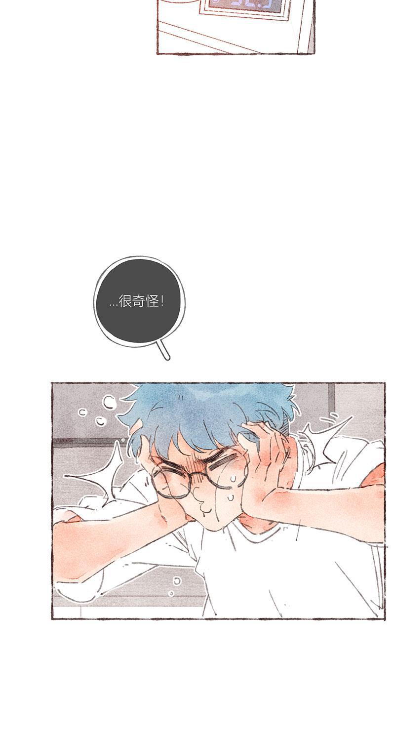 从谎言开始韩漫全集-第37话无删减无遮挡章节图片 