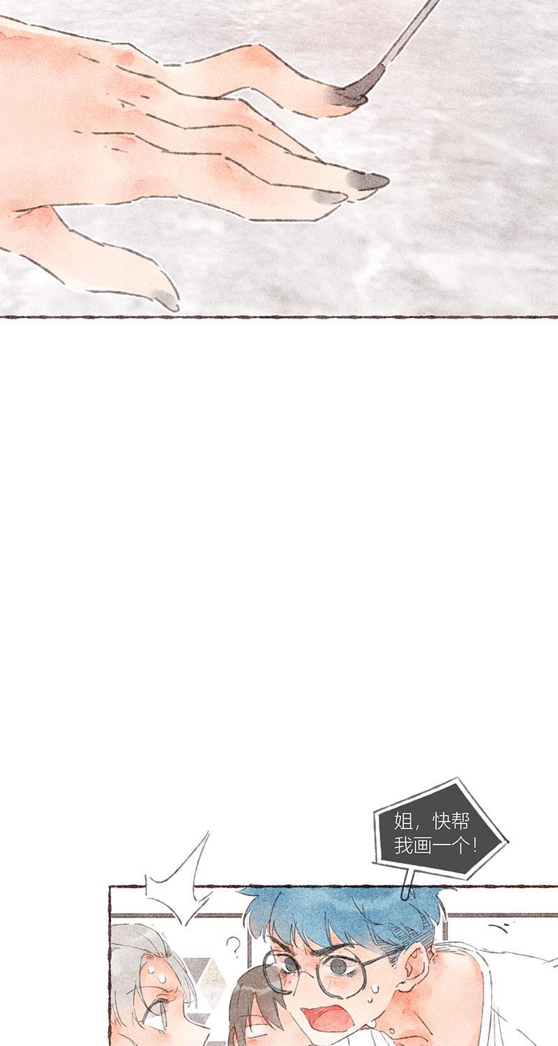 从谎言开始韩漫全集-第37话无删减无遮挡章节图片 