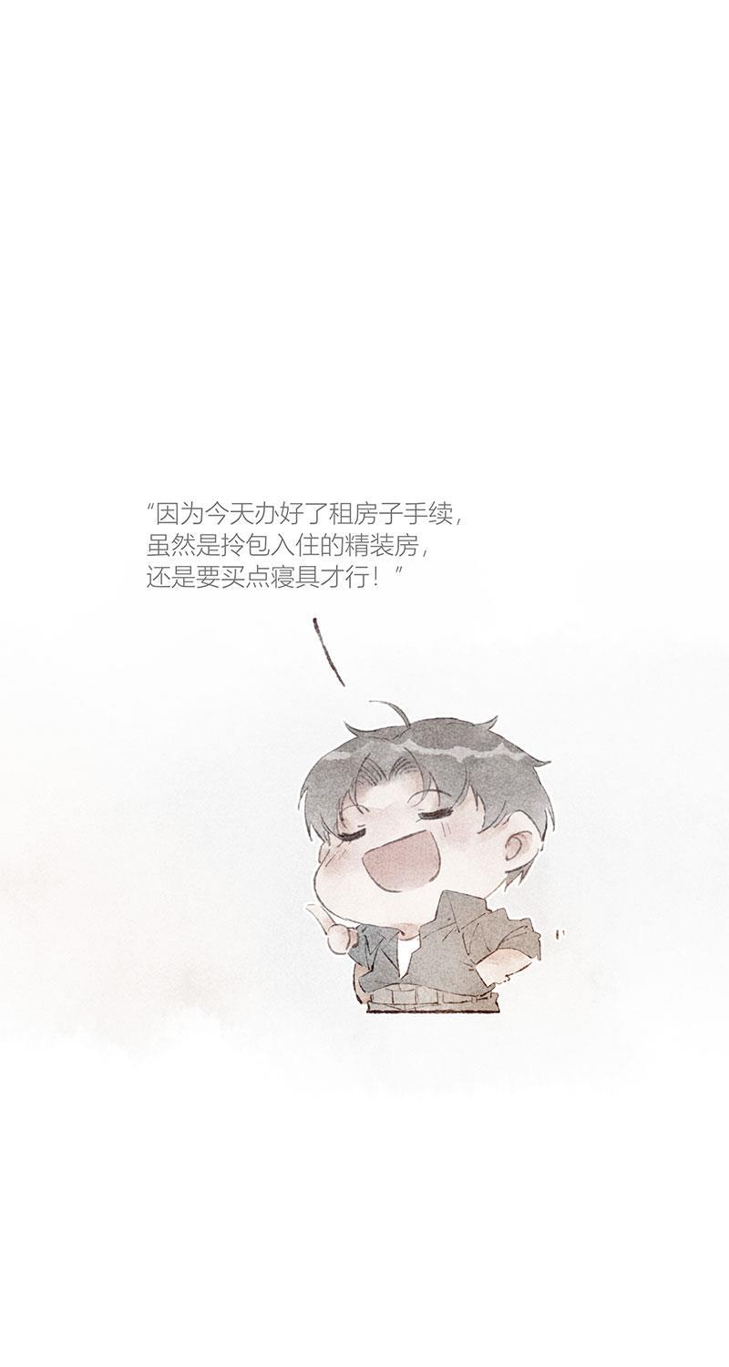 从谎言开始韩漫全集-第37话无删减无遮挡章节图片 