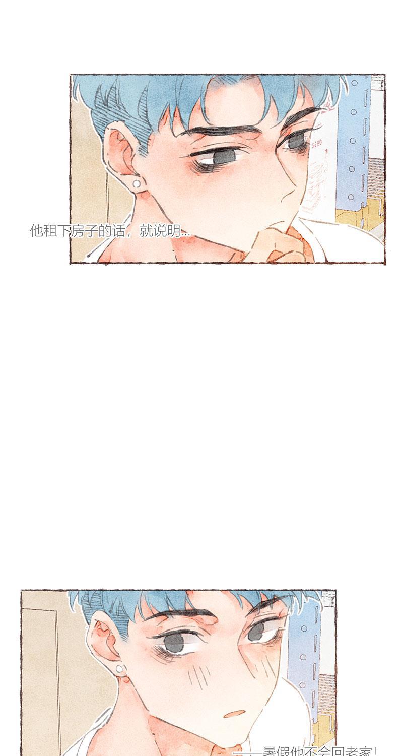 从谎言开始韩漫全集-第37话无删减无遮挡章节图片 
