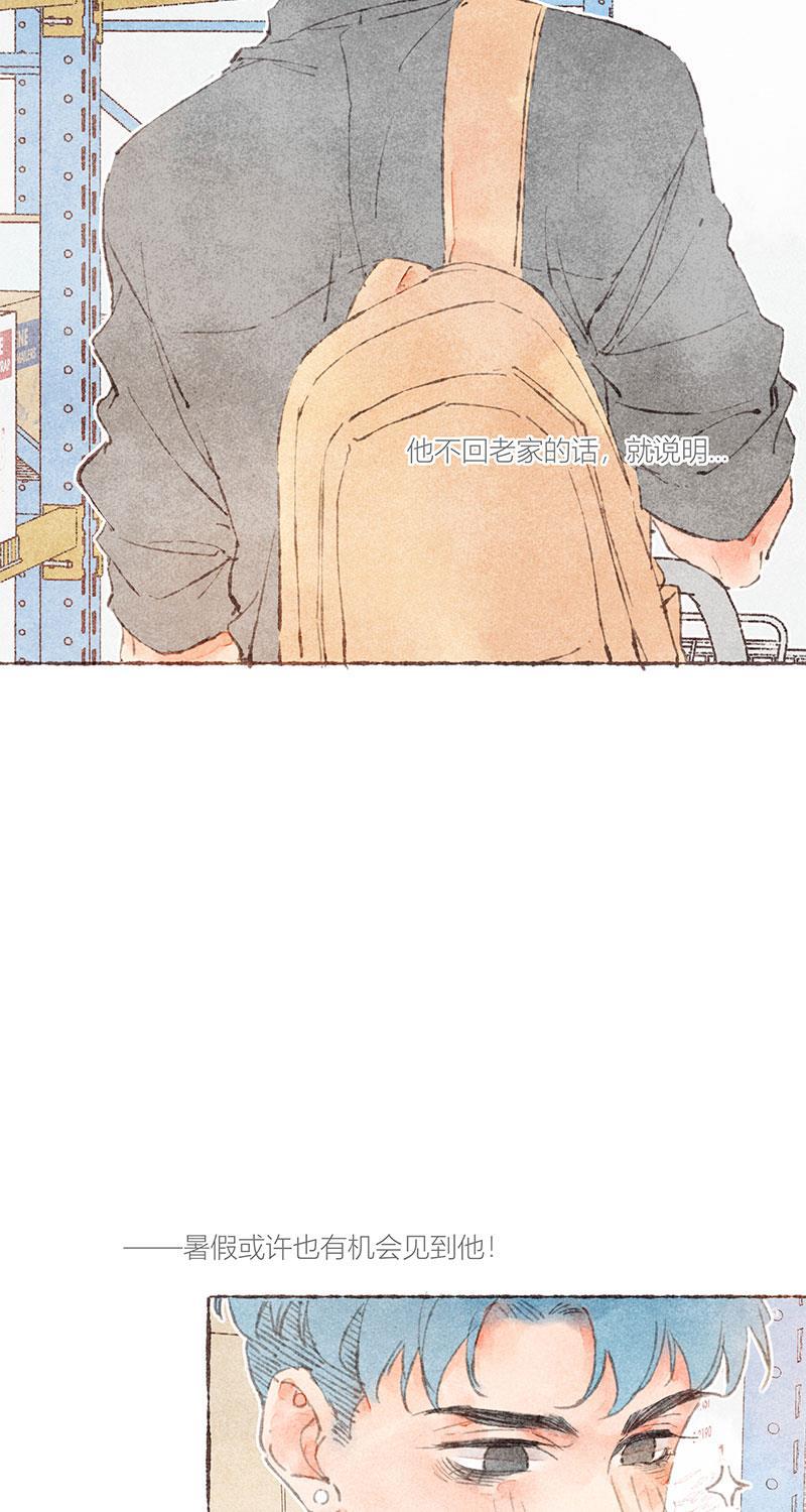 从谎言开始韩漫全集-第37话无删减无遮挡章节图片 