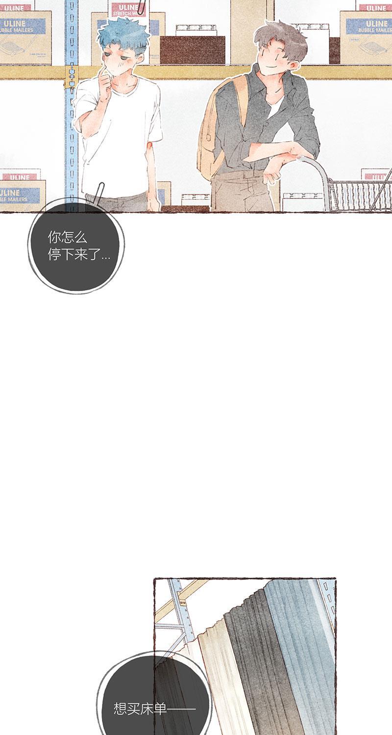 从谎言开始韩漫全集-第37话无删减无遮挡章节图片 