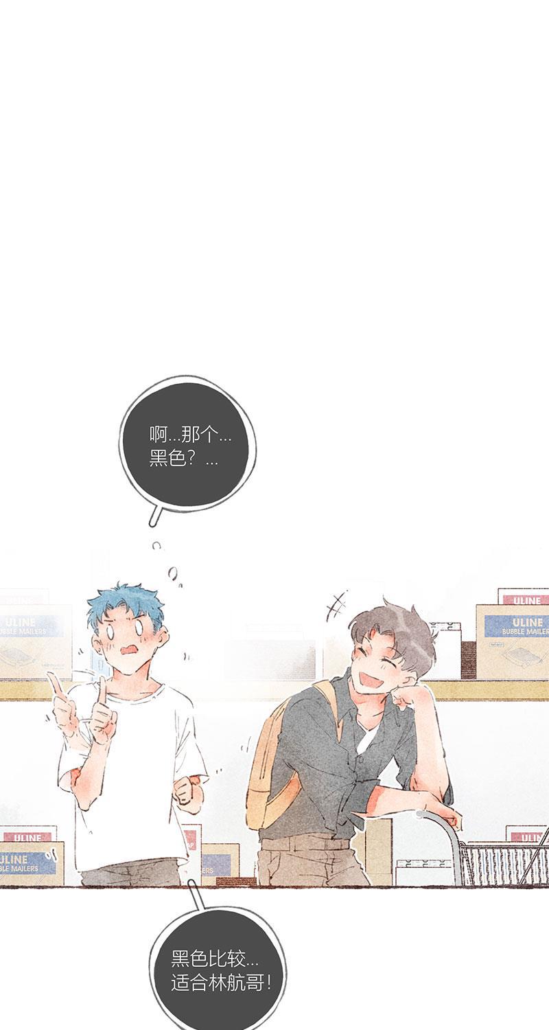 从谎言开始韩漫全集-第37话无删减无遮挡章节图片 