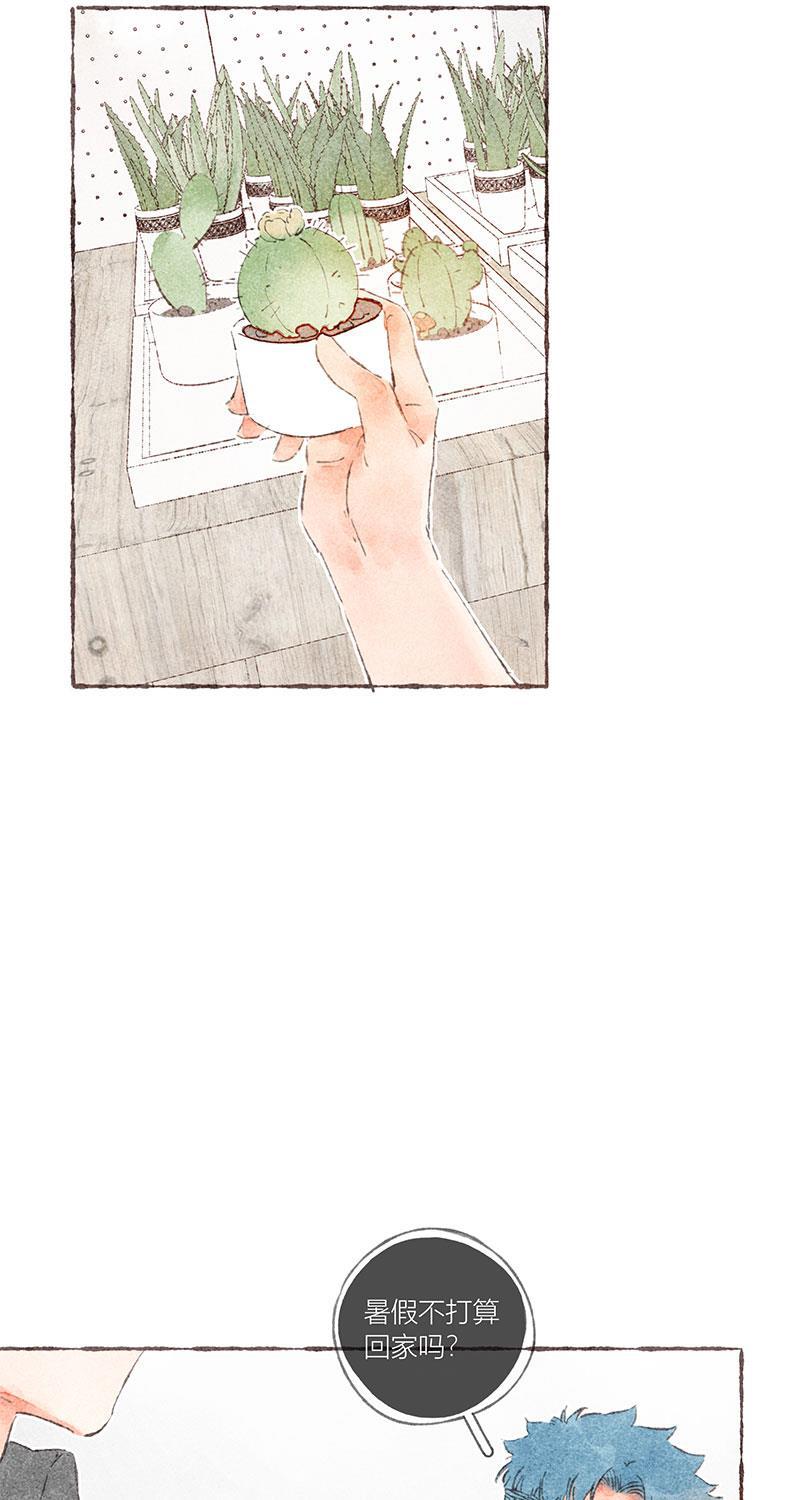 从谎言开始韩漫全集-第37话无删减无遮挡章节图片 