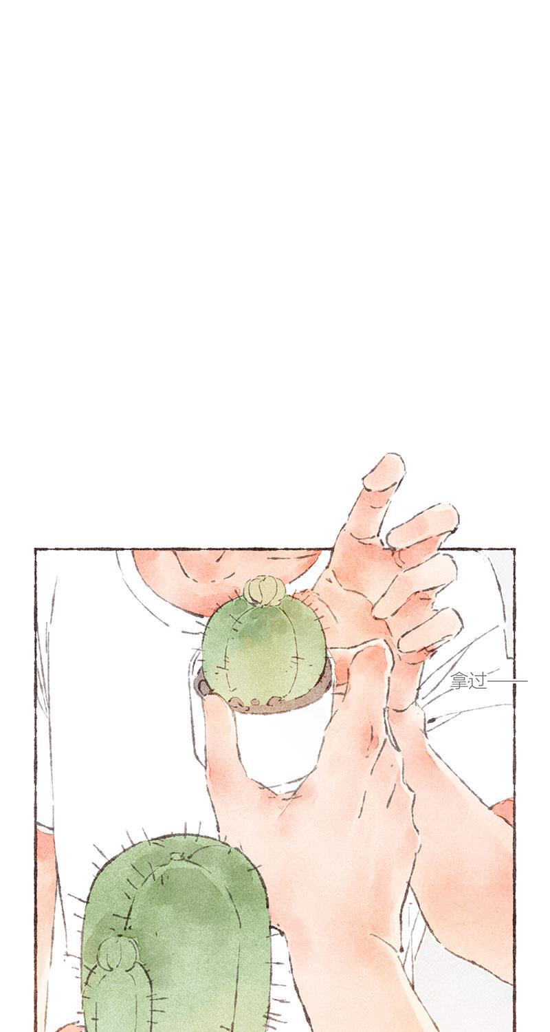从谎言开始韩漫全集-第37话无删减无遮挡章节图片 