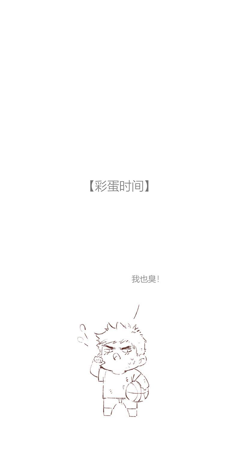 从谎言开始韩漫全集-第37话无删减无遮挡章节图片 