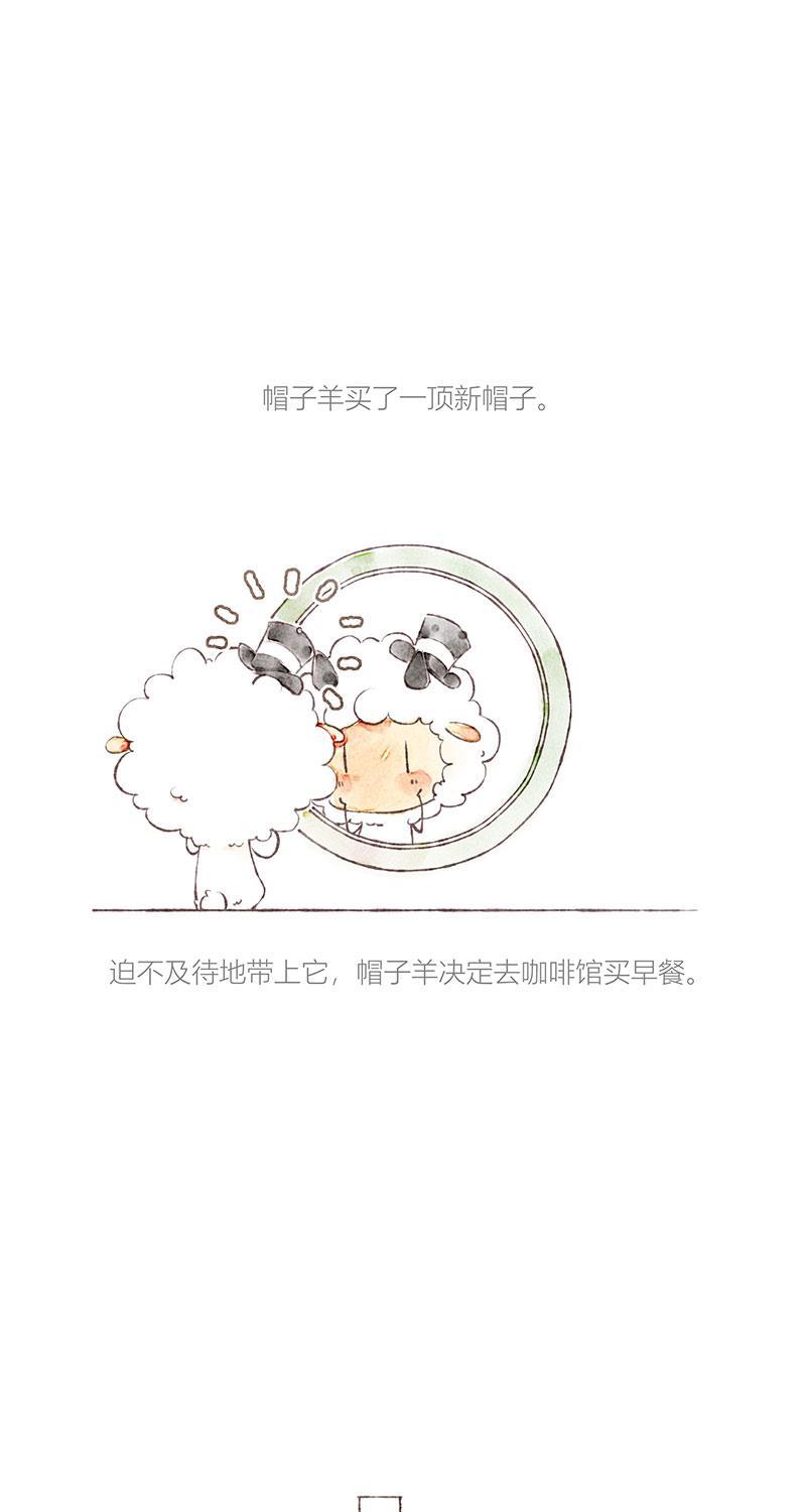 从谎言开始韩漫全集-序章无删减无遮挡章节图片 