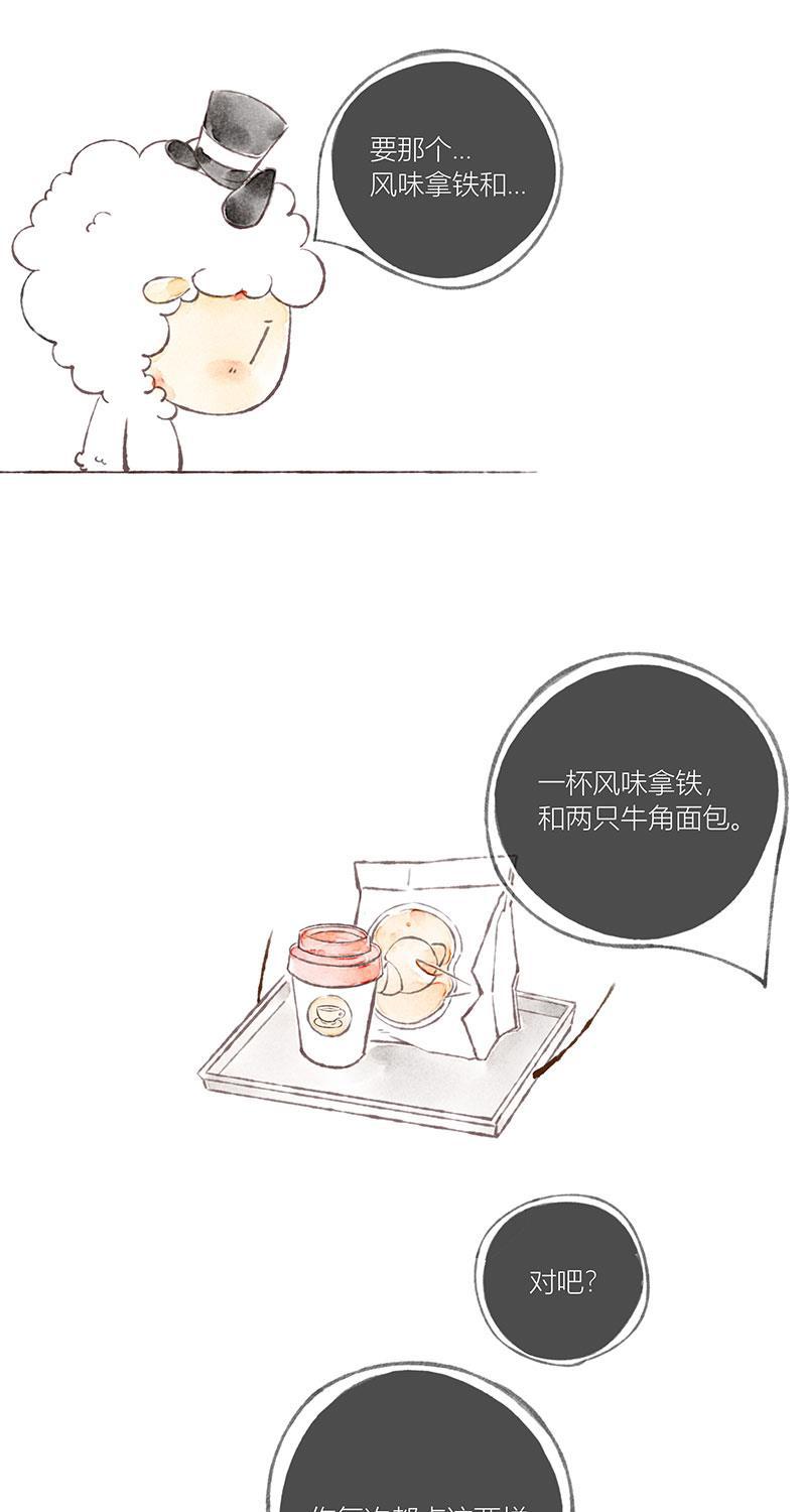 从谎言开始韩漫全集-序章无删减无遮挡章节图片 