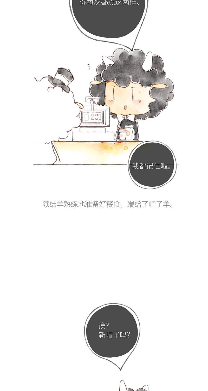 从谎言开始韩漫全集-序章无删减无遮挡章节图片 